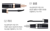[신상뜯어보기]속눈썹 붙인 것 같아…영혼까지 끌어올린 '볼륨감'