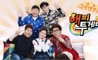 시청률 1%대 추락…'해피투게더3' 스페셜방송 편성