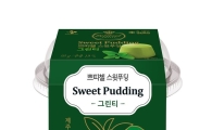 CJ제일제당, 쁘띠첼 스윗푸딩 그린티 출시
