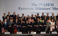 [포토]아시아유럽정상회의(ASEM) 경제장관회의 개회식