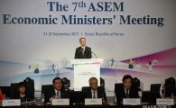 [포토]ASEM 경제장관회의, 개회사하는 백운규 장관 