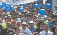 [포토]외국인 노동자와 함께하는 넥타이 마라톤