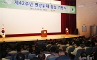 이재영 전라남도지사 권한대행, 제42주년 민방위대 창설 기념식 참석