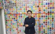 시민 2300명의 목소리…강익중 ‘내가 아는 것’展