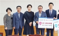 장흥군 대덕라인댄스팀, 이웃돕기 성금 200만원 기탁 