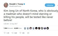 트럼프 "김정은은 분명한 미치광이"…트위터에 글 올려