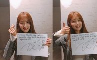 남지현,  ‘최강 배달꾼’ 아쉬운 종영 소감…“현장에서 보낸 시간 너무 행복”