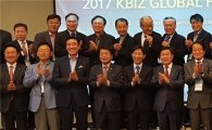 "통일되면 한·러 경제협력 확대"…'2017 KBIZ 글로벌포럼'
