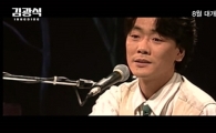 故 김광석 부인 서해순, '뉴스룸' 손석희 앵커와 만난다...누리꾼 "간이 몇개?" "정면 승부인가"
