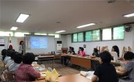 송파구, 찾아가는 폭력예방교육 