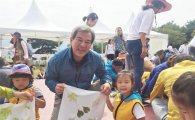 곡성군, 어린이집연합 한마당 행사 ‘숲愛-On Day’