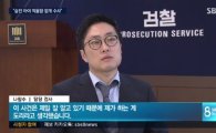 인천 초등생 살인사건, 담당 검사 공판 중 ‘울컥’한 이유는?