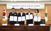 강북구, 아동학대 예방 위해 적극 나선다 