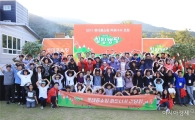 롯데홈쇼핑, 파트너사 가족 초청 힐링캠핑 성황리에 개최 
