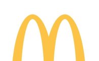 맥도날드, 식품안전 프로세스 점검 위해 전매장 외부 감사 진행
