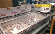 황금연휴에 지갑 봉인해제…백화점·마트·면세점 "반갑다, 추석!"  