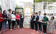 강북구, 서라벌중 '생명안전으뜸학교 1호점' 지정 