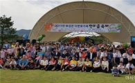 2017년 보성군 다문화가족 한마음 축제 ‘성황’