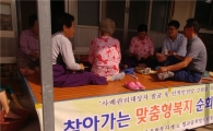 보성군 벌교읍, 도서지역 ‘찾아가는 복지상담’실시