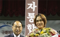 구례군, 제9회 전국생활체육 구례여자장사 및 전국대학장사 씨름대회 성료