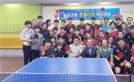 광주시 광산구 도산동 주민 탁구 치며 ‘이웃사촌’