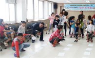 곡성교육지원청, 2017. 학부모와 함께하는 다문화가정 인성 캠프 실시 