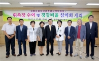 [포토]광주 동구, 교통유발부담금 경감심의위원회 위원 위촉장 수여