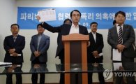 파리바게뜨 협력업체 "통행세 주장 '사실무근'..수수료는 2% 미만"(종합)