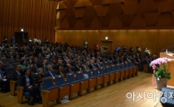 [포토]글로벌사회공헌원 개원식, 반기문 명예원장 취임사