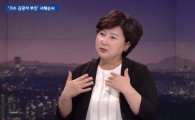 경찰, '故 김광석 딸 사망 의혹' 부인 서해순씨 내일 소환