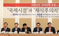 [포토]발언하는 정우택 원내대표