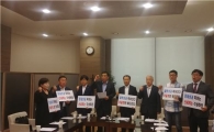 "대형마트 의무휴업 확대 시행해야…주중 변경은 법 취지 훼손"