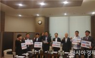 "대형마트 의무휴업 효과 커…'무용론'은 법 개정 흔들기"(종합)