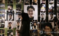 故 김광석 딸 서연양 재수사 속도…관련자 '줄소환' 예고