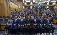 [포토]김명수 대법원장 취임식 참석한 대법관