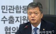 [포토]발언하는 이인호 산업차관