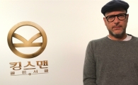 ‘킹스맨: 골든 서클’ 매튜 본 감독 “콜린 퍼스는 킹스맨의 정수다”