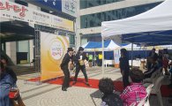 중랑구 ‘건강 한마당 축제' 열려 