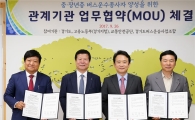 경기도 중장년층 버스운전자 4천명 육성한다