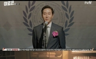 ‘아르곤’ 천우희-김주혁 열연 속 종영…“시즌2 원해” “훌륭한 드라마”