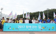 삼성디스플레이 임직원 1만명, 추석 앞두고 걷기 행사