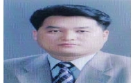 전남대 김재기 교수, 대통령 직속 민주평통 상임위원 위촉