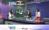 송선미, “남편은 착한 성품 그 이상...존경심을 갖게 될 정도”