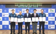 IoT 기술로 치매 노인 위치 파악…"실종사고 막는다"