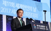 [전문]문재인 대통령 "우리가 가야할 길은 평화"