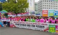 추석연휴 뒤 '급식대란' 올까… 학교 비정규직 총파업 가능성↑