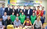 롯데百 광주점, 추석 맞이 합동차례상 드리기 봉사 진행
