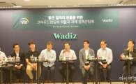 이용섭 부위원장 "내달 3차회의서 일자리정책 5년 로드맵 공개" 