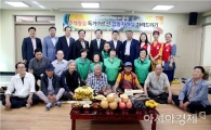 [포토]광주 동구, 추석명절 합동차례상 차려드리기 행사
