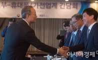 [포토]김종호 삼성전자 사장과 인사하는 백운규 장관
